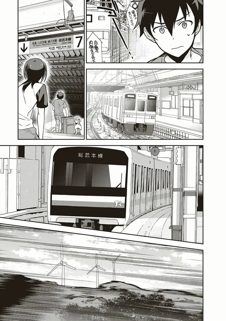 image-komik-hataraku-maou-sama-chapter-40-6/42