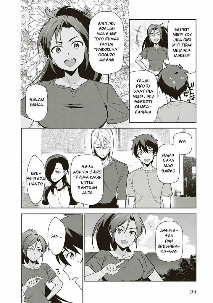 image-komik-hataraku-maou-sama-chapter-40-23/42