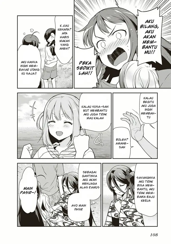 image-komik-hataraku-maou-sama-chapter-40-37/42