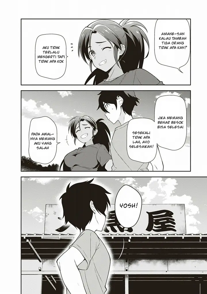 image-komik-hataraku-maou-sama-chapter-40-39/42