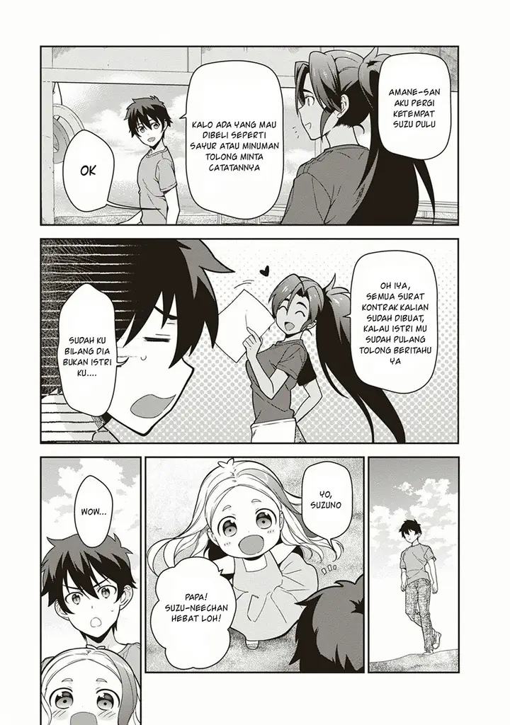 image-komik-hataraku-maou-sama-chapter-41-12/26