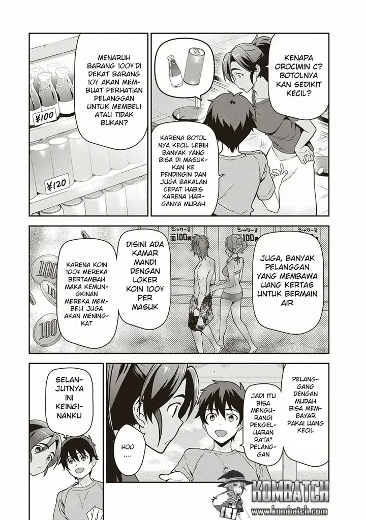 image-komik-hataraku-maou-sama-chapter-41-16/26