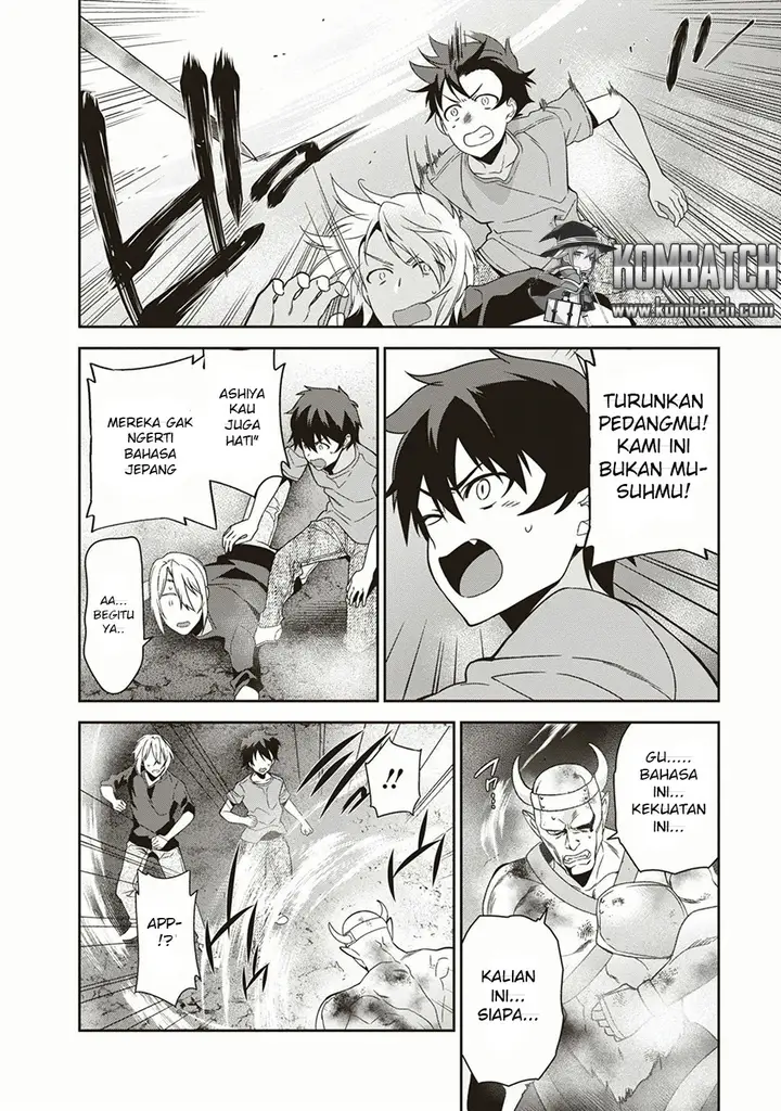 image-komik-hataraku-maou-sama-chapter-42-19/30