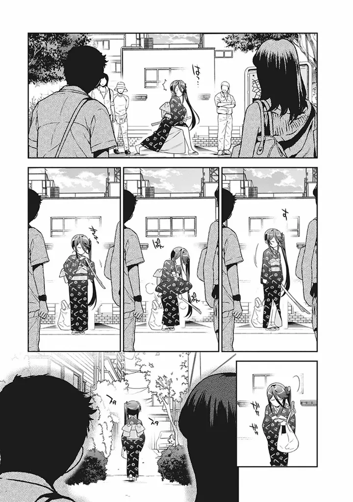image-komik-hataraku-maou-sama-chapter-46.5-6/15