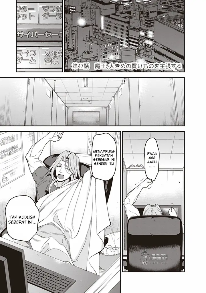image-komik-hataraku-maou-sama-chapter-47.1-4/31
