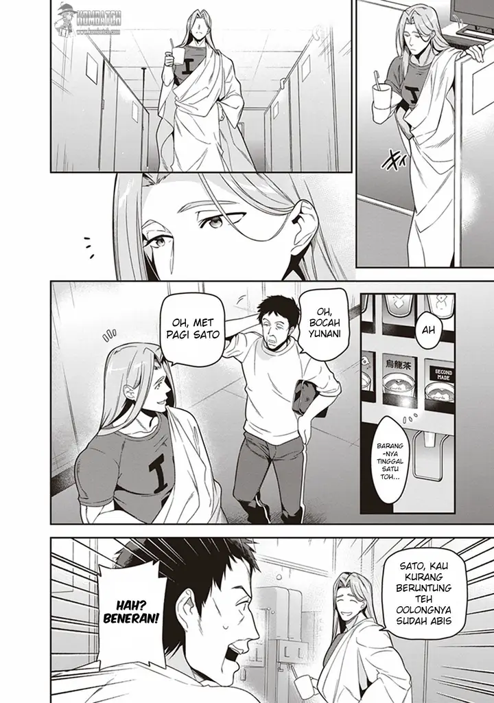 image-komik-hataraku-maou-sama-chapter-47.1-5/31