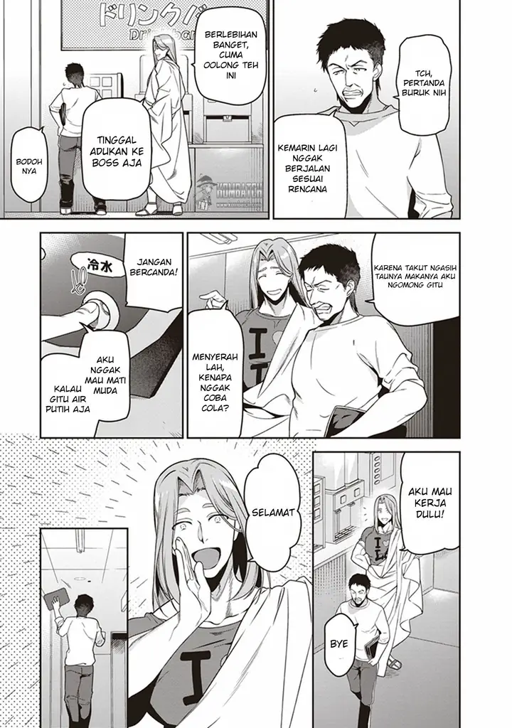 image-komik-hataraku-maou-sama-chapter-47.1-6/31