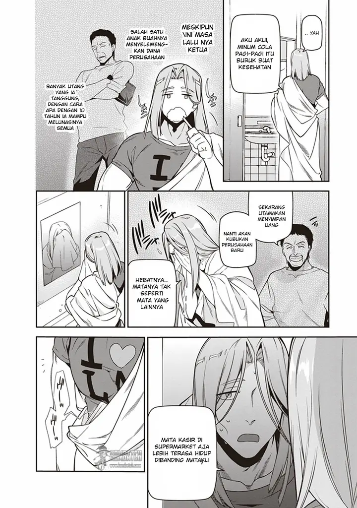 image-komik-hataraku-maou-sama-chapter-47.1-7/31