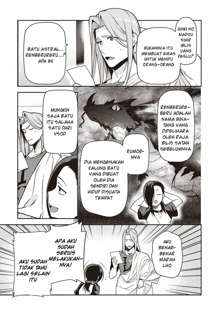 image-komik-hataraku-maou-sama-chapter-48-14/34