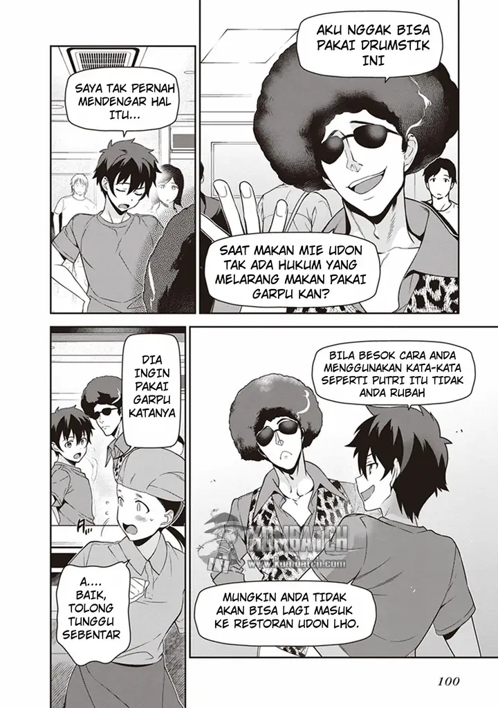 image-komik-hataraku-maou-sama-chapter-49.2-5/14