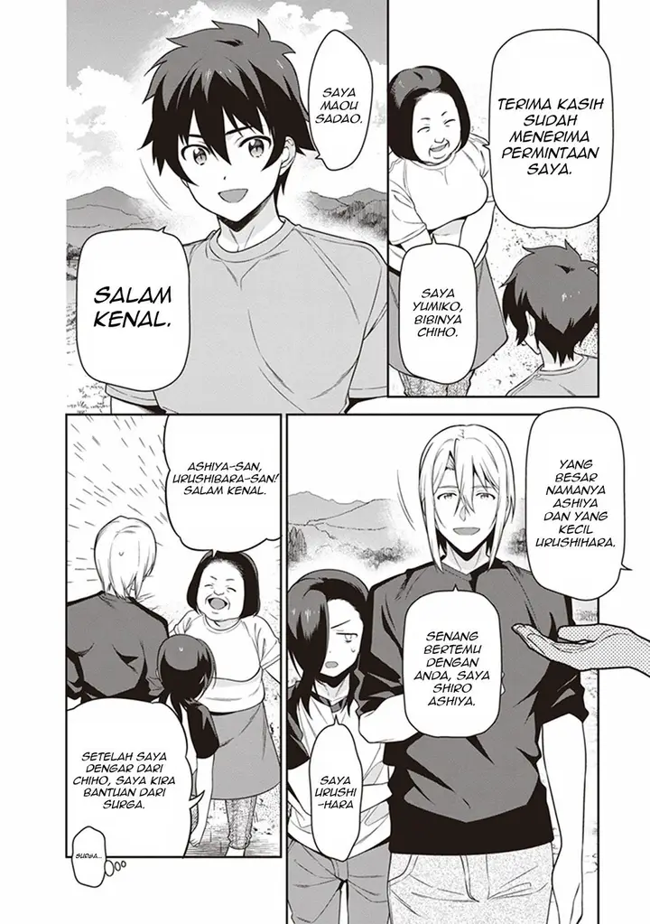 image-komik-hataraku-maou-sama-chapter-55-23/40