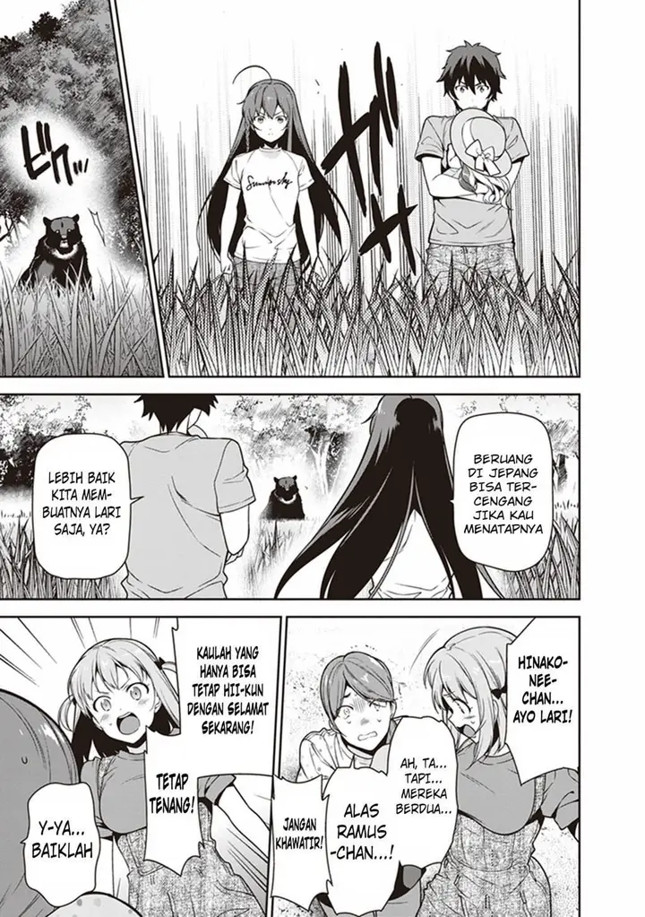 image-komik-hataraku-maou-sama-chapter-58-21/39