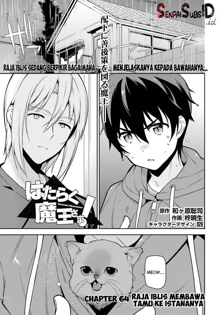 image-komik-hataraku-maou-sama-chapter-64-1/34