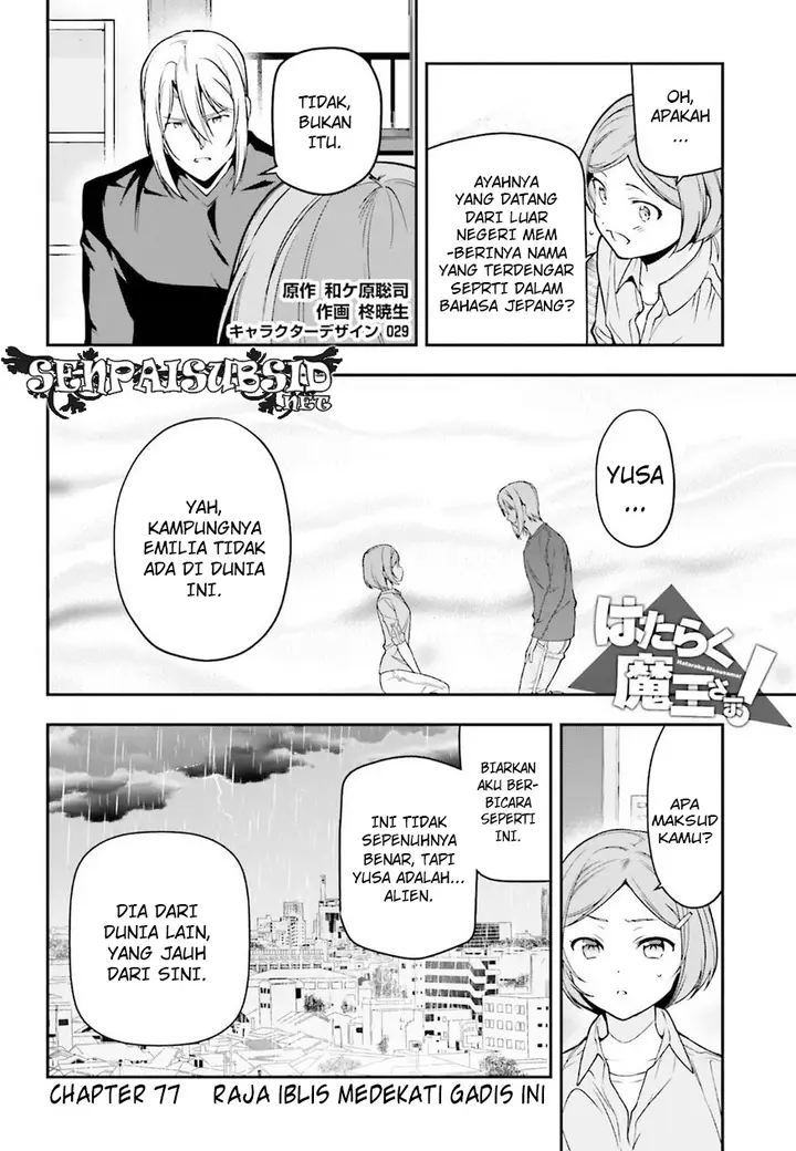 image-komik-hataraku-maou-sama-chapter-77-1/43