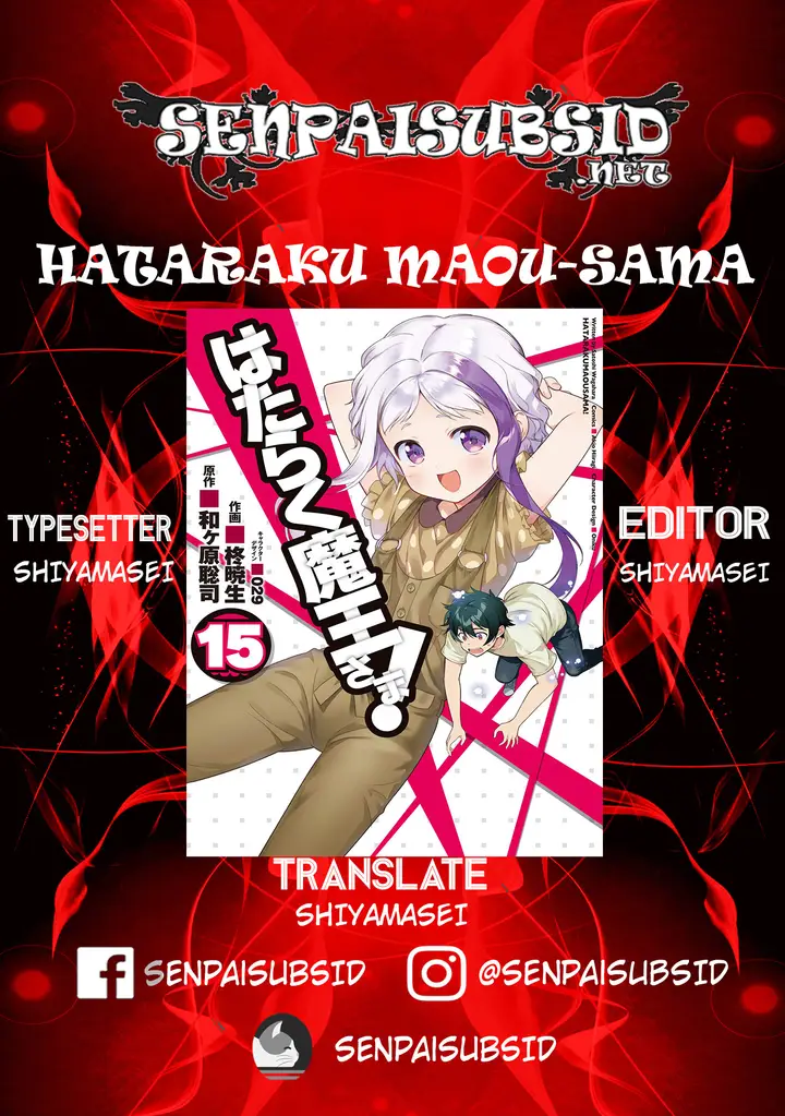 image-komik-hataraku-maou-sama-chapter-78-0/22