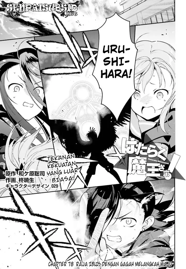 image-komik-hataraku-maou-sama-chapter-78-1/22