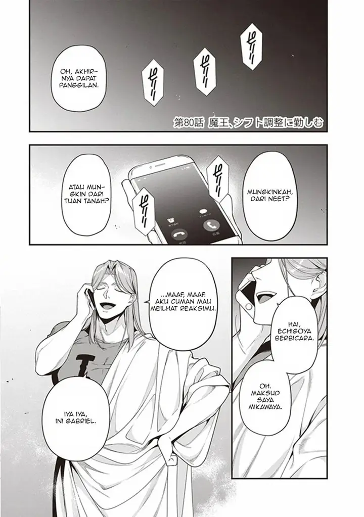 image-komik-hataraku-maou-sama-chapter-81-1/30