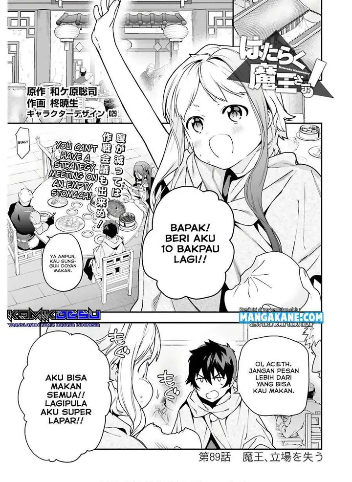 image-komik-hataraku-maou-sama-chapter-89-2/30