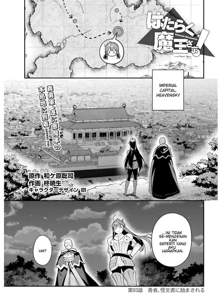 image-komik-hataraku-maou-sama-chapter-92-0/34