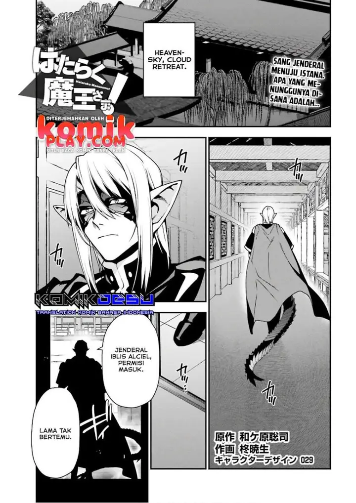 image-komik-hataraku-maou-sama-chapter-94-1/29