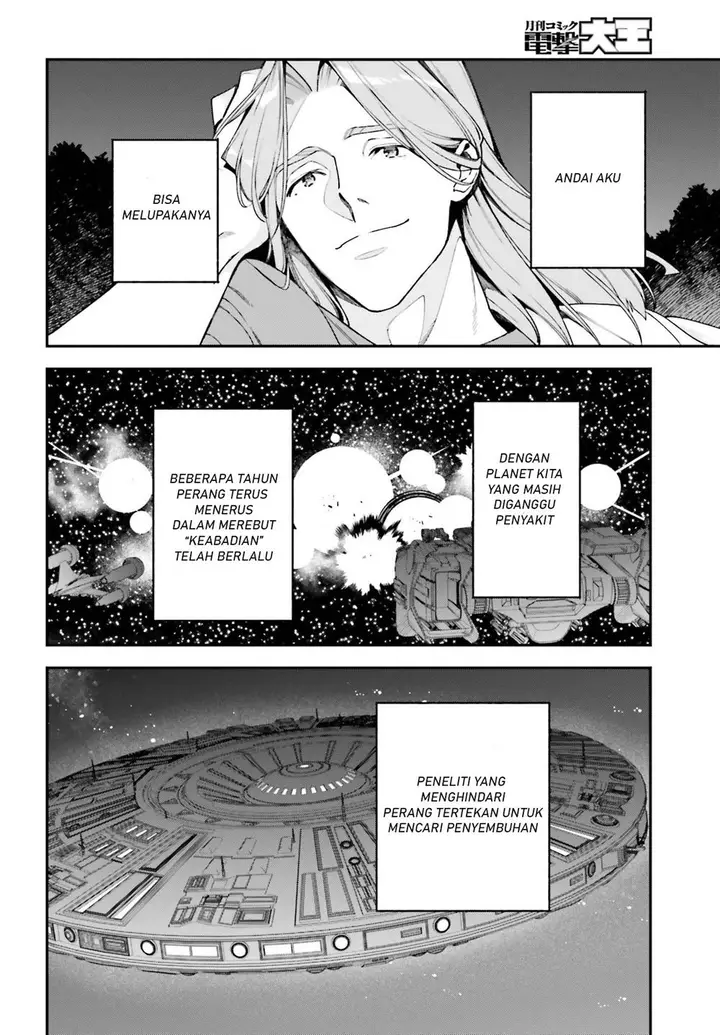 image-komik-hataraku-maou-sama-chapter-97-4/27