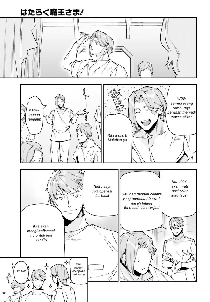 image-komik-hataraku-maou-sama-chapter-97-11/27