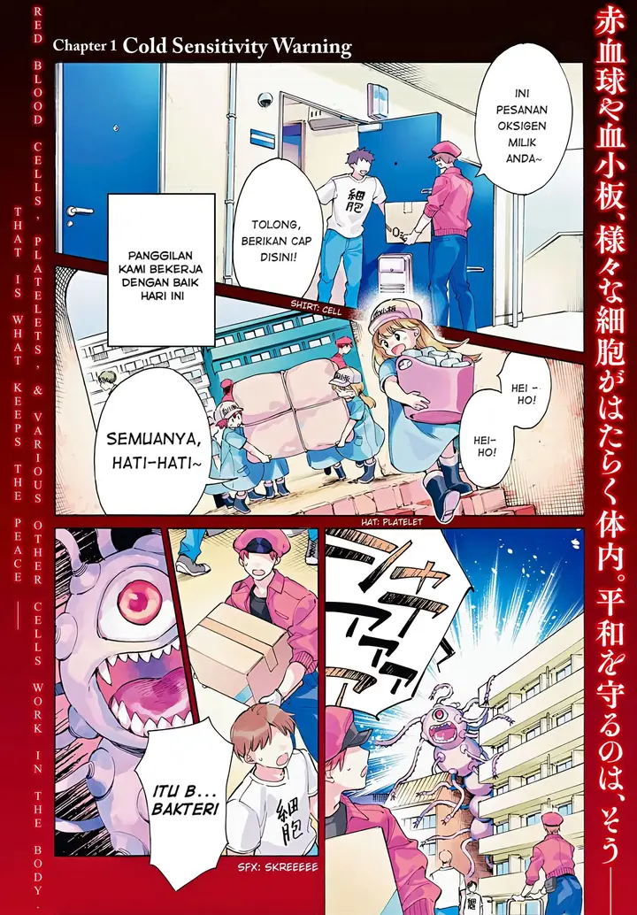 image-komik-hataraku-saibou-lady-chapter-1-5/39