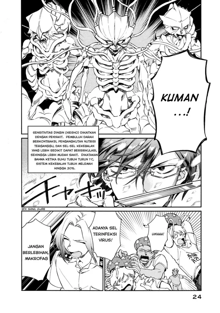 image-komik-hataraku-saibou-lady-chapter-1-23/39
