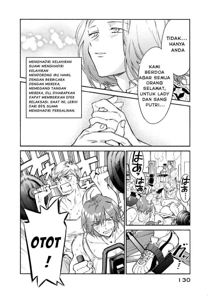 image-komik-hataraku-saibou-lady-chapter-14-16/37