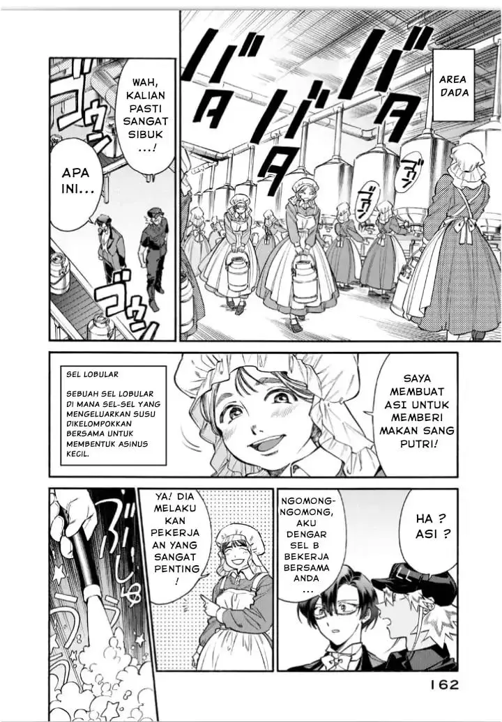 image-komik-hataraku-saibou-lady-chapter-15-12/43