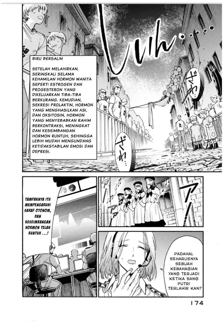 image-komik-hataraku-saibou-lady-chapter-15-24/43