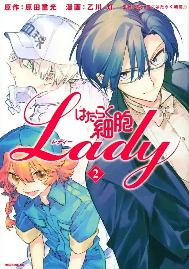 image-komik-hataraku-saibou-lady-chapter-6-1/42
