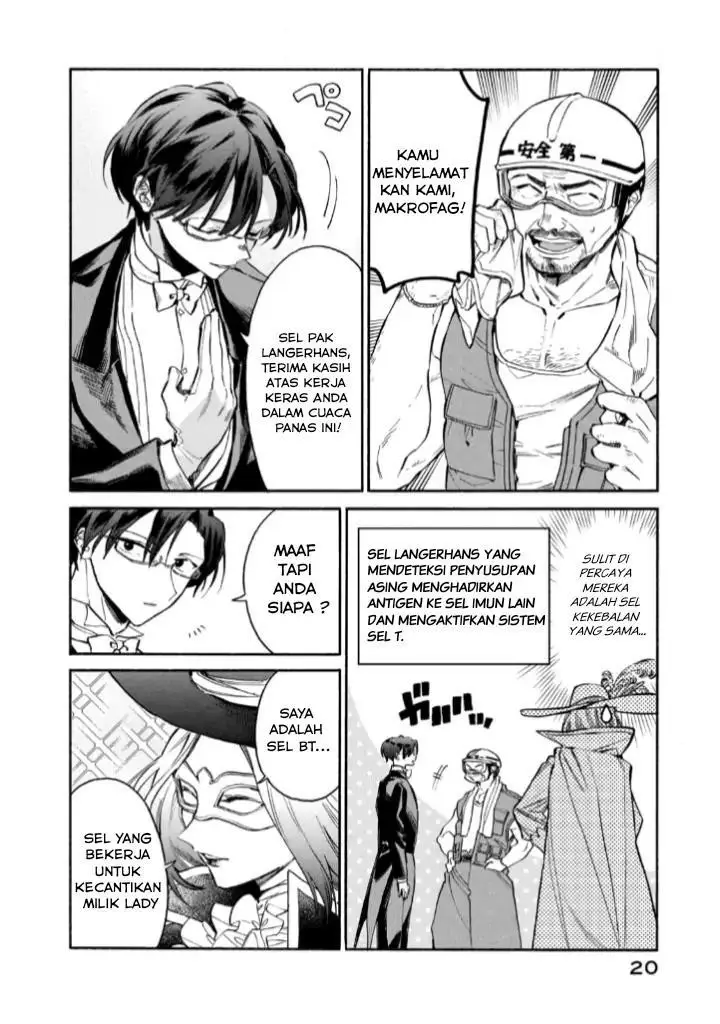 image-komik-hataraku-saibou-lady-chapter-6-21/42