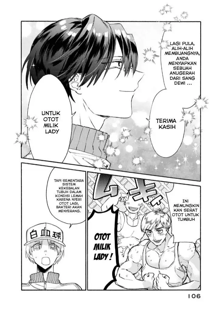 image-komik-hataraku-saibou-lady-chapter-8-29/36