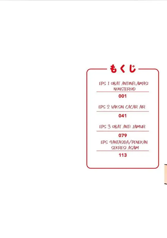 image-komik-hataraku-saibou-okusuri-chapter-1-1/44