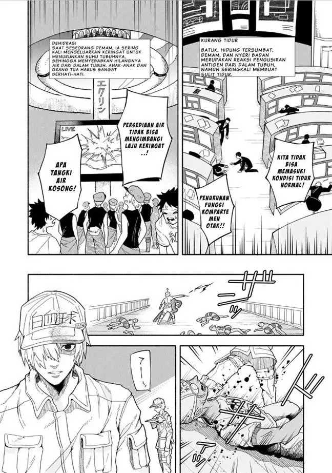 image-komik-hataraku-saibou-okusuri-chapter-1-21/44