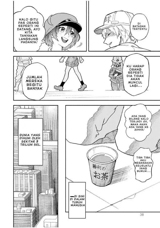 image-komik-hataraku-saibou-okusuri-chapter-1-39/44