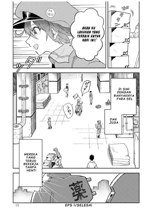 image-komik-hataraku-saibou-okusuri-chapter-1-40/44