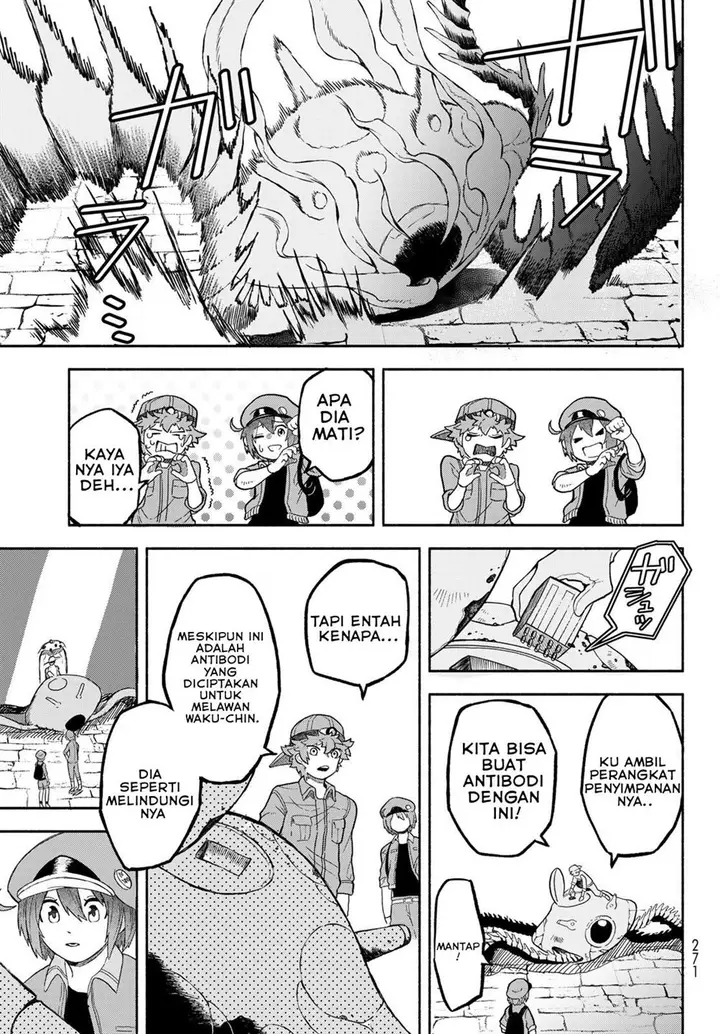 image-komik-hataraku-saibou-okusuri-chapter-2-28/39