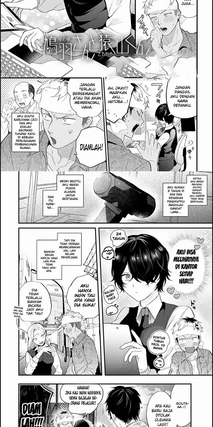 image-komik-hatoba-san-to-saruyama-chapter-01-end-1/20