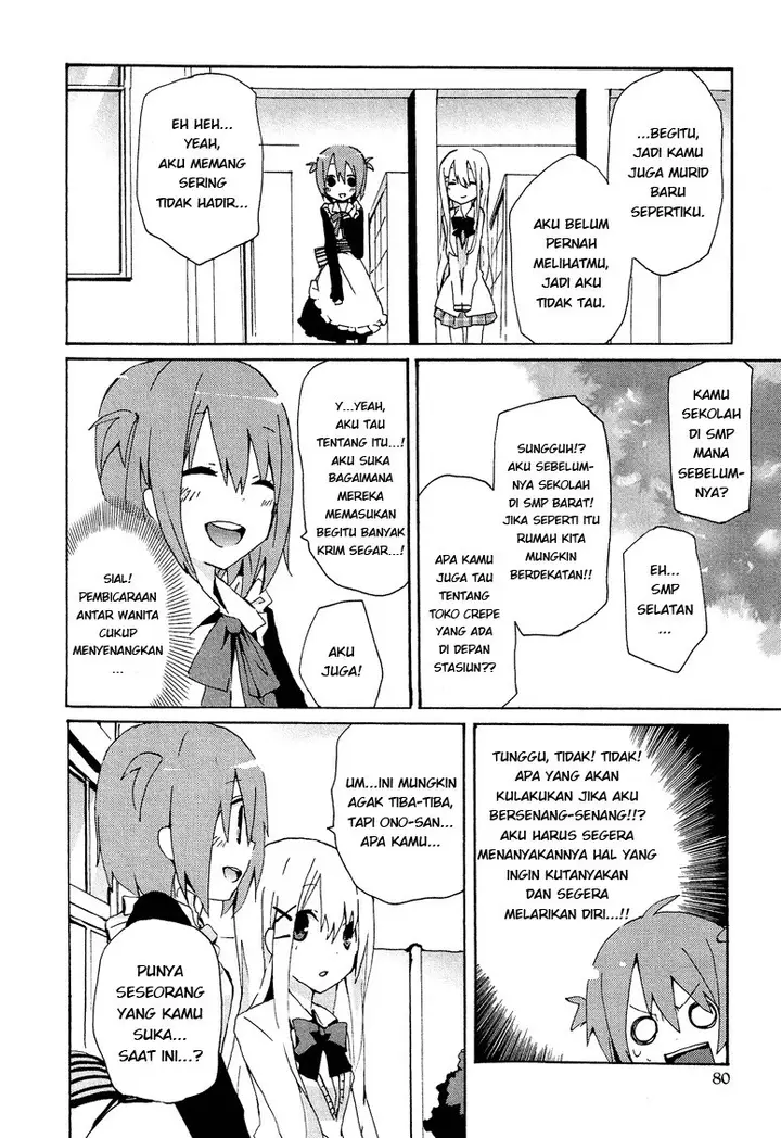 image-komik-hatsu-kokuhaku-chapter-1-11/18