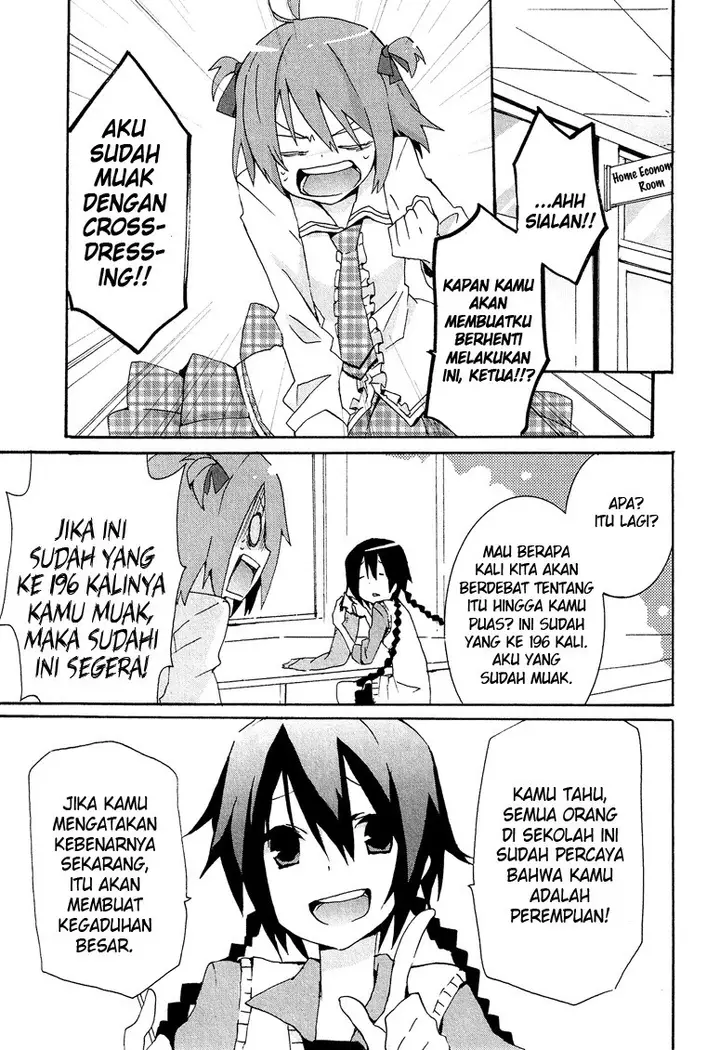 image-komik-hatsu-kokuhaku-chapter-2-2/18