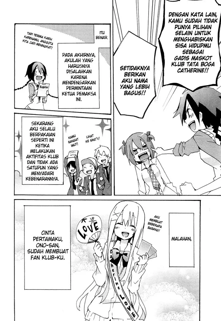 image-komik-hatsu-kokuhaku-chapter-2-3/18