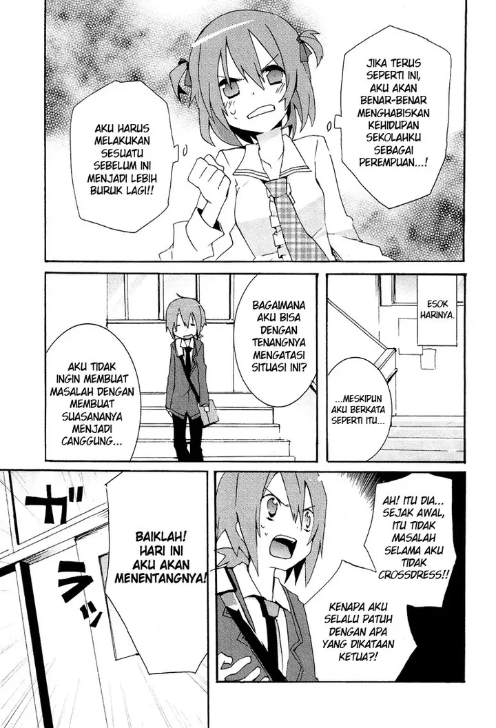 image-komik-hatsu-kokuhaku-chapter-2-4/18