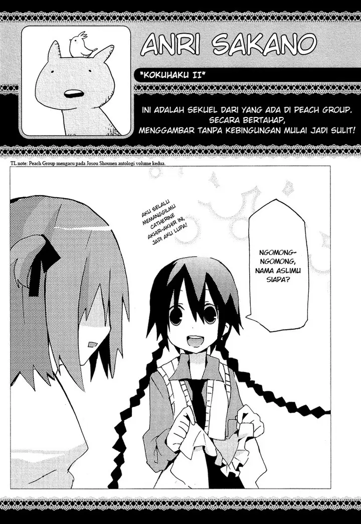 image-komik-hatsu-kokuhaku-chapter-2-16/18