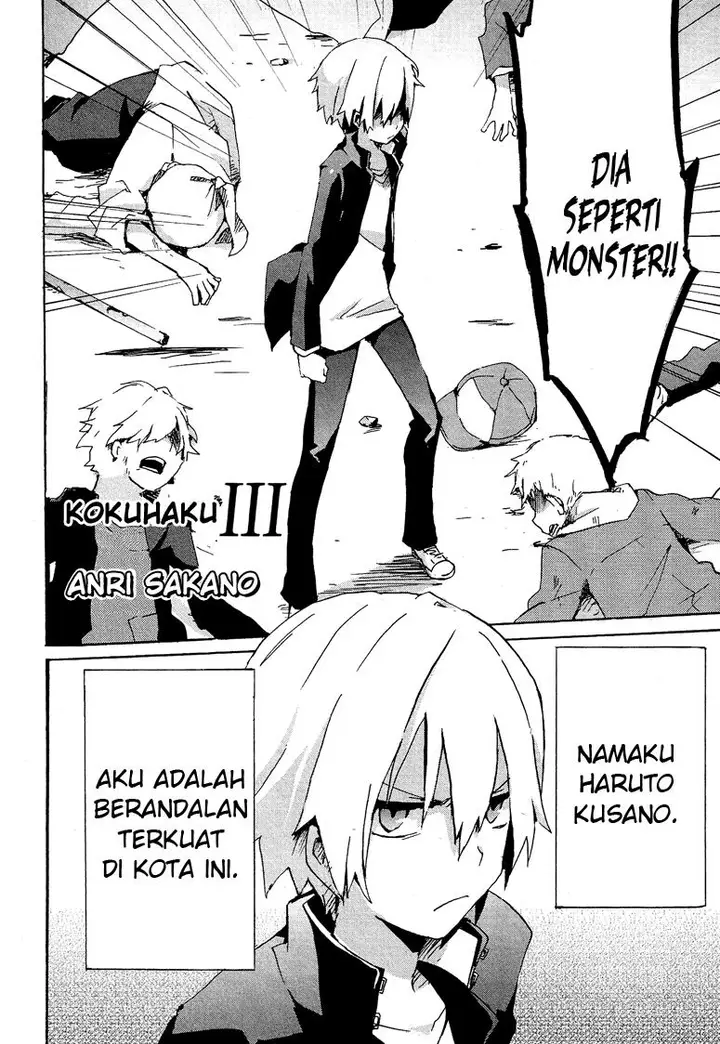 image-komik-hatsu-kokuhaku-chapter-3-1/22
