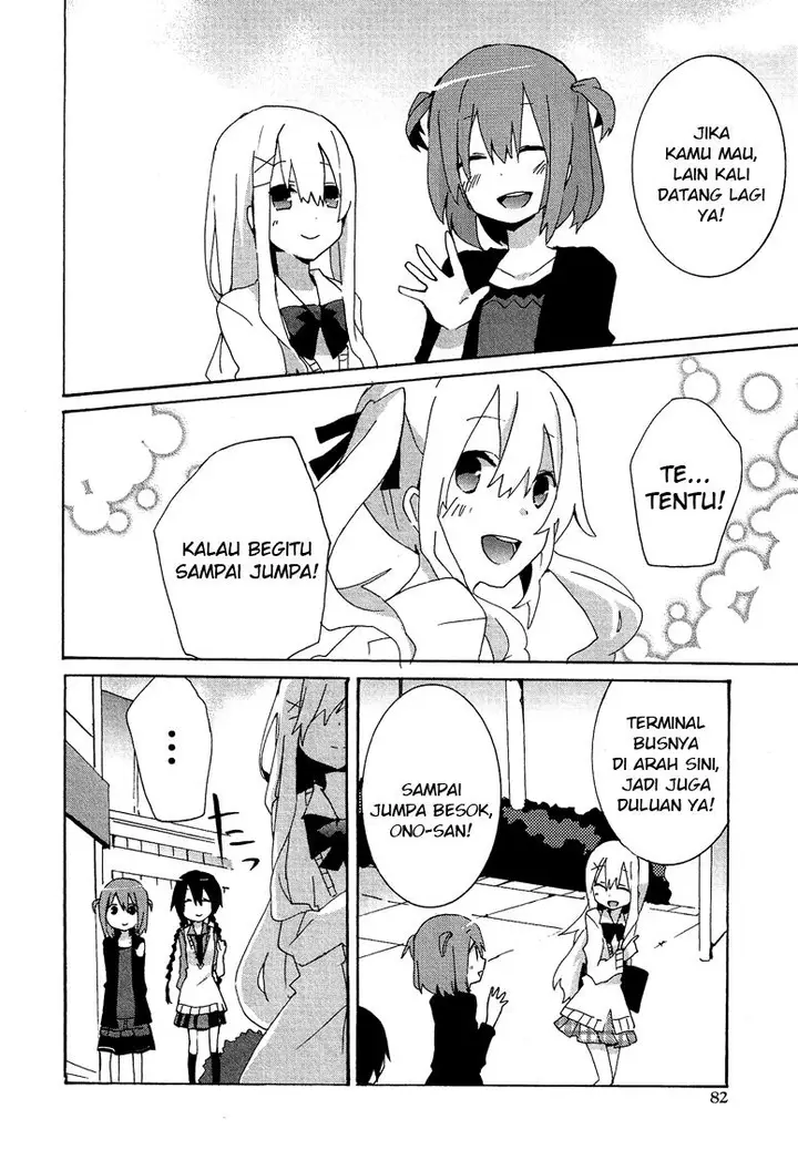 image-komik-hatsu-kokuhaku-chapter-3-17/22