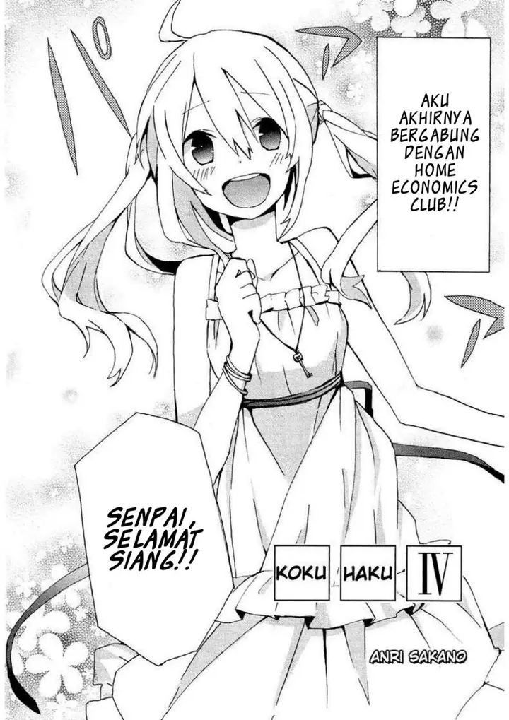 image-komik-hatsu-kokuhaku-chapter-4-1/17