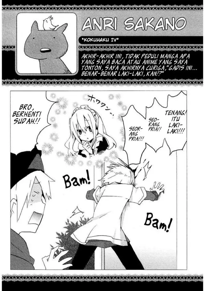 image-komik-hatsu-kokuhaku-chapter-4-16/17