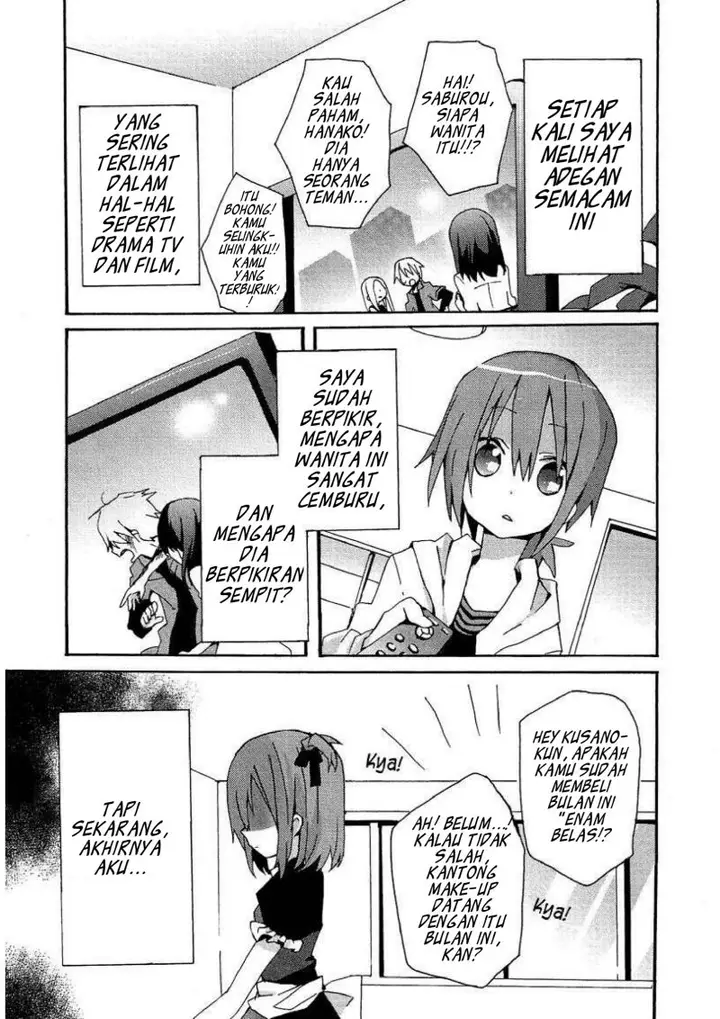 image-komik-hatsu-kokuhaku-chapter-5-0/17